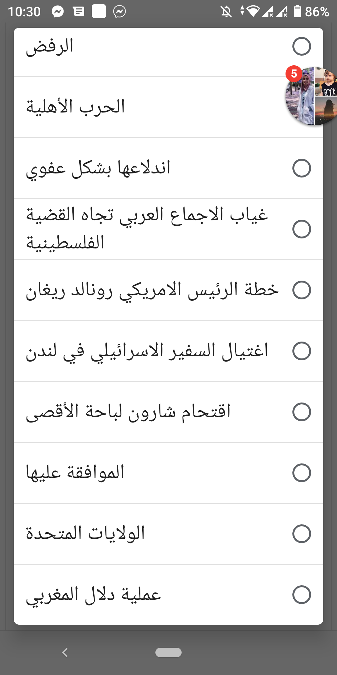 فاينل دراسات الكتروني - IMG_5888.png